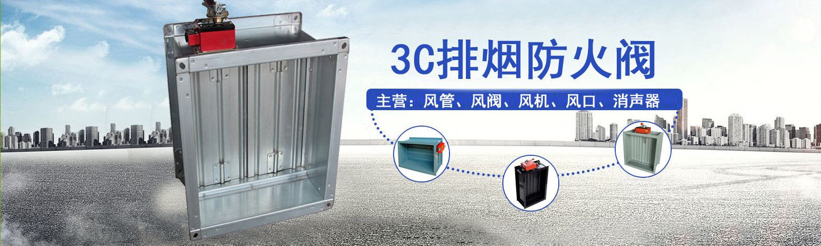 镀锌风管价格